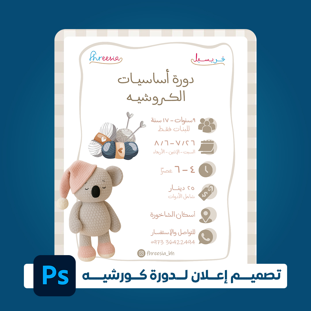 موشن جرافيك